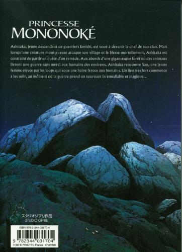 Produktbild Princesse Mononoké (Französisch, Miyazaki Hayao, 2020)