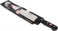 Actual product image Quttin 20cm chef knife with albar sybarite (20 cm)