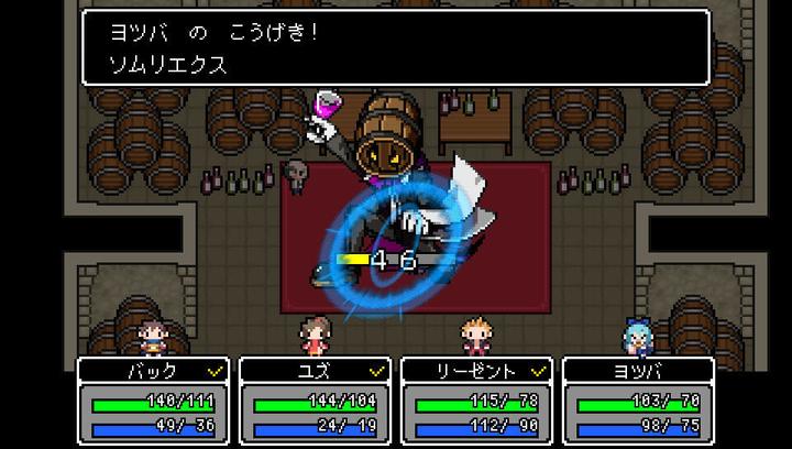 NIS The Longest Five Minutes (Switch)
