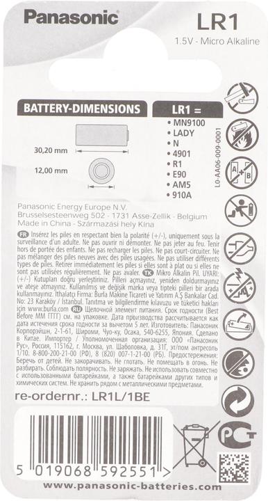 Actual product image Panasonic Micro Alkali LR1 (1 pcs., N, 900 mAh)