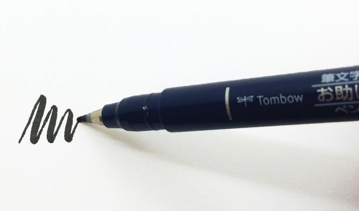 Productafbeelding Tombow Fudenosuke (Zwart, 3 mm, 1 x)