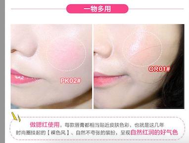 Produktbild The Saem Essential Tint Lip Balm (CR 01 - coral)