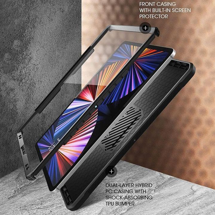 Image du produit Supcase Protection intégrale Series (IPad Pro 11)