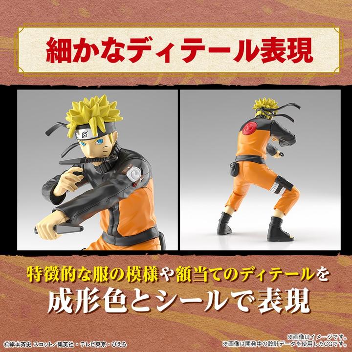 Actual product image Bandai Entry Grade - Uzumaki Naruto Mk