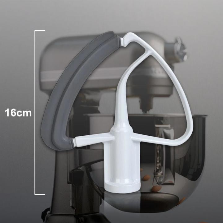 Produktbild Hermex Alternativer Flex Edge Beater KFE5T für Kitchenaid Flexi-Rührer Kantenschlägel