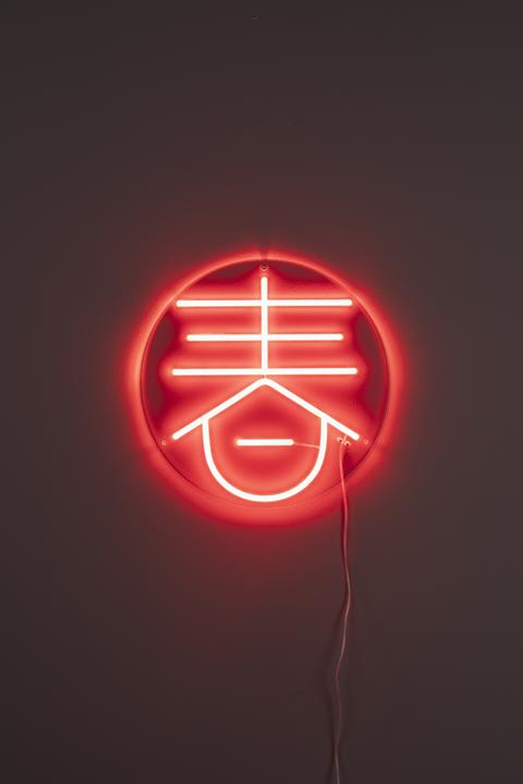Dutchbone Sya Spring Neon Wall Light