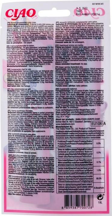 Nährwerte und Zutaten Puppia Churu (Adult, Junior, Senior, 4 Stk., 56 g)