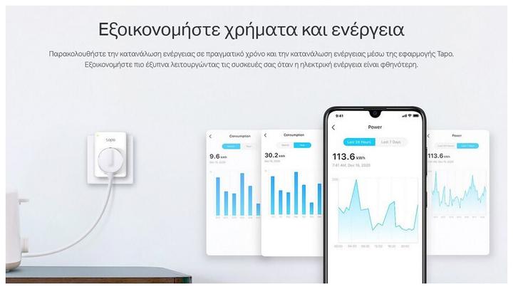 Produktbild TP-Link Tapo P110 Smart Plug