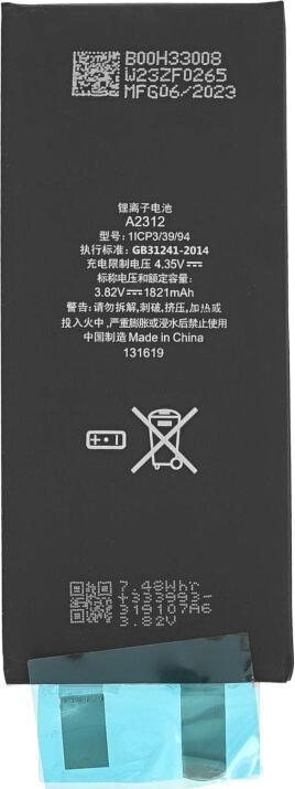 Produktbild OEM Akkuzelle für iPhone SE2020 (ohne Flex-Kabel)