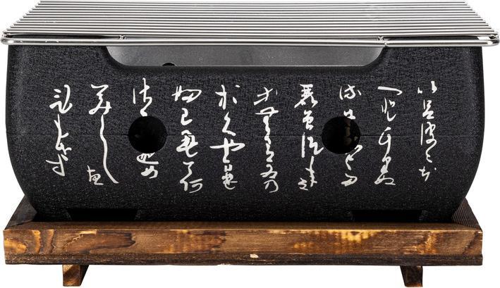 Actual product image Nouvel Yakitori