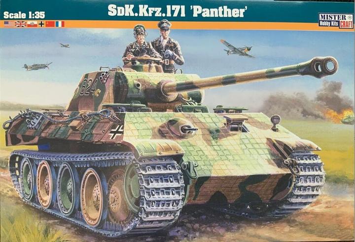 Actual product image MeisterCraft SDK.KFZ.171 Panther