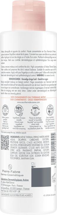 Immagine prodotto Avène Latte detergente (Lozione detergente, 200 ml)