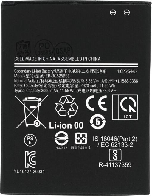 Produktbild OEM MPS Akku EB-BG525BBE für Samsung Galaxy Xcover 5