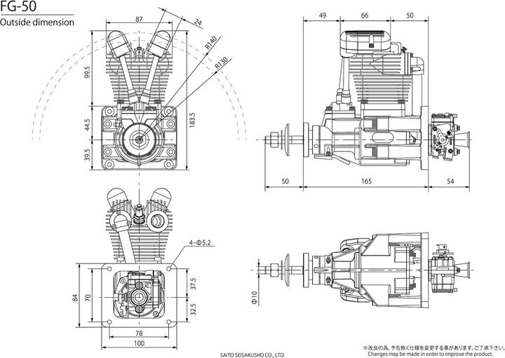 Actual product image Saito FG-50 Benzin 4-Takt Motor
