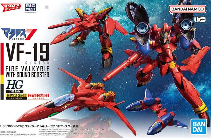 Image du produit Bandai MACROSS -HG 1/100 VF-19 Custom Fire Valkyrie w/ sound Boost -Model Kit