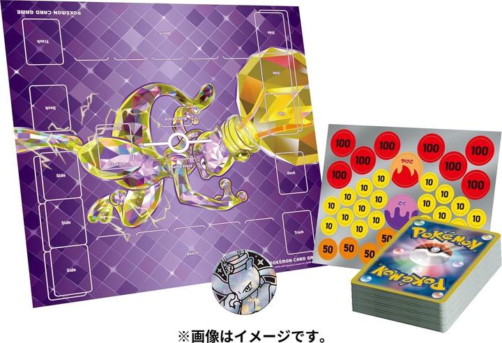 Image du produit Pokémon Pokemon Scarlet & Violet Starter Deck Terrastar Mewtwo ex - JP (Japonais, Pont)
