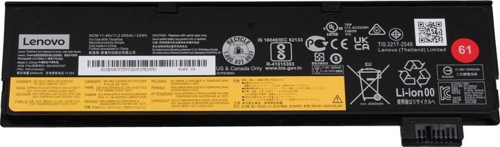 Produktbild Lenovo 01AV490 (3 Zellen, 2095 mAh)