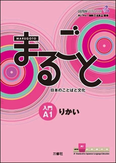 Immagine prodotto Marugoto: Japanese language and culture. Starter A1 Rikai (Inglese, La Fondazione Giappone, 2013)