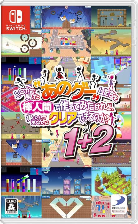 Actual product image NoName YEAH! YOU WANT THOSE GAMES, RIGHT? SO HERE YOU GO! NOW, LET'S SEE YOU CLEAR THEM! 1+2 (Multi-Languag (Switch)