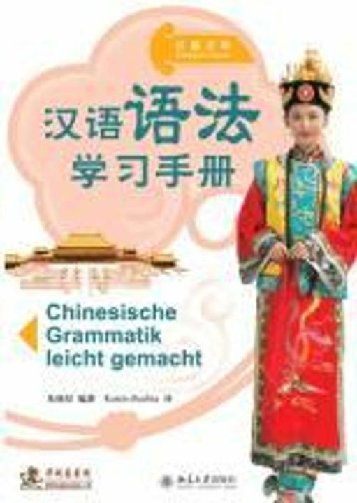 Actual product image Chinesische Grammatik leicht gemacht (German, Xiaoxing Zhu, Katrin Buchta, 2011)