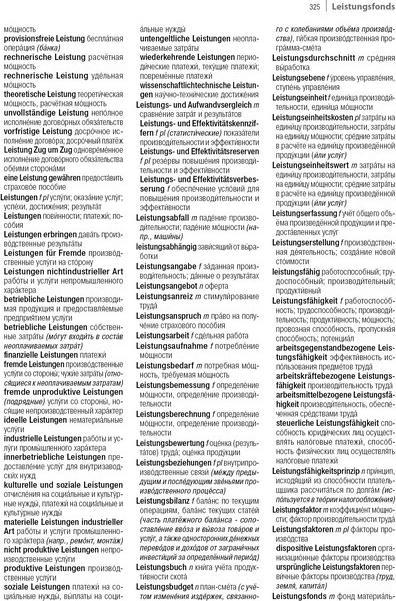 Produktbild Fachwörterbuch Wirtschaft Deutsch-Russisch (Deutsch, Russisch, 2018)