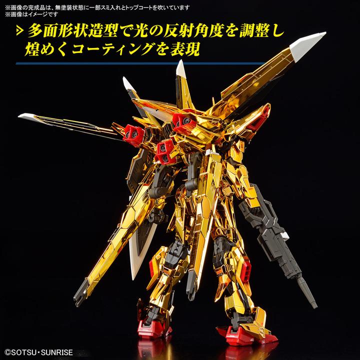 Image du produit Bandai Gundam - Akatsuki (Oowashi) Real Grade