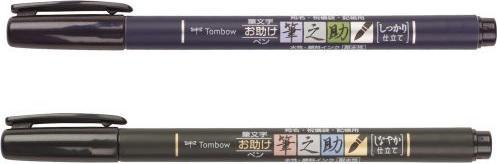 Produktbild Tombow Kalligraphie-Stift WS-BH / BS (Schwarz, 2 x)