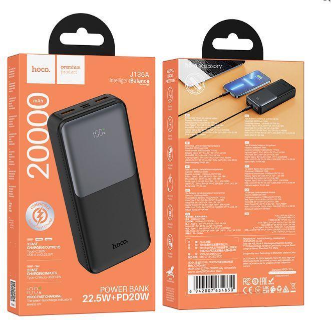 Produktbild Hoco Power bank J136A Sirui 22.5W+PD20W fully compatible power bank(20000mAh) Black (20000 mAh, 22.50 W)