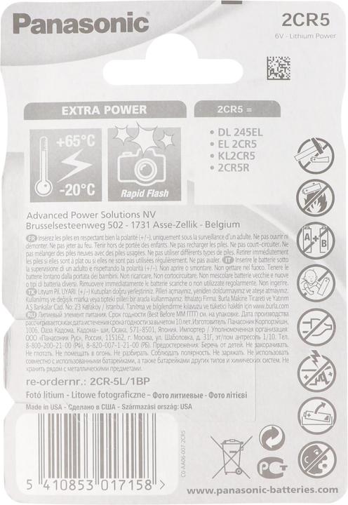 Image du produit Panasonic Photo Lithium 2CR5 (1 pcs, 2CR5, 1400 mAh)