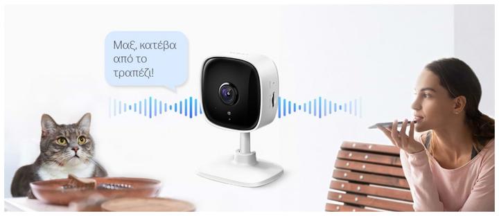 Produktbild TP-Link Tapo C100 Home Security (1920 x 1080 Pixels)