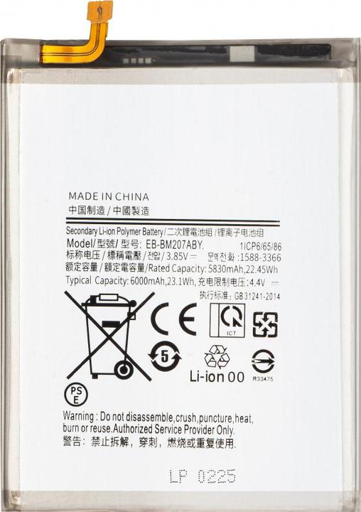 Actual product image Aftermarket Akku EB-BM207ABY