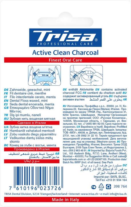 Produktbild Trisa Active Clean (40 m)