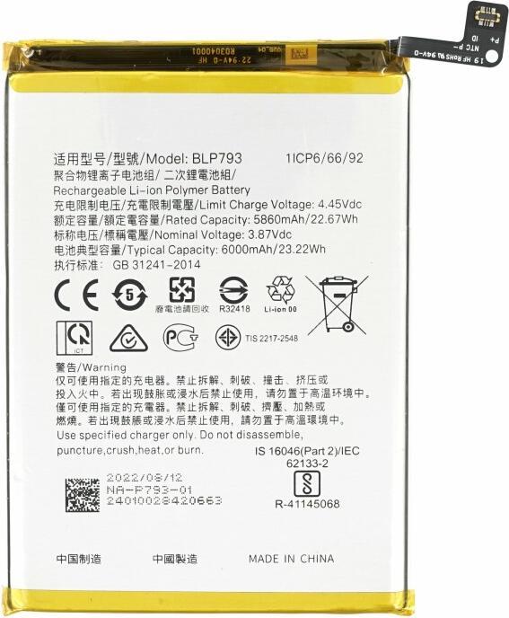 Actual product image Battery BLP793 for Oppo Realme C12/C15