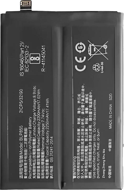 Immagine prodotto OPPO PowerCell