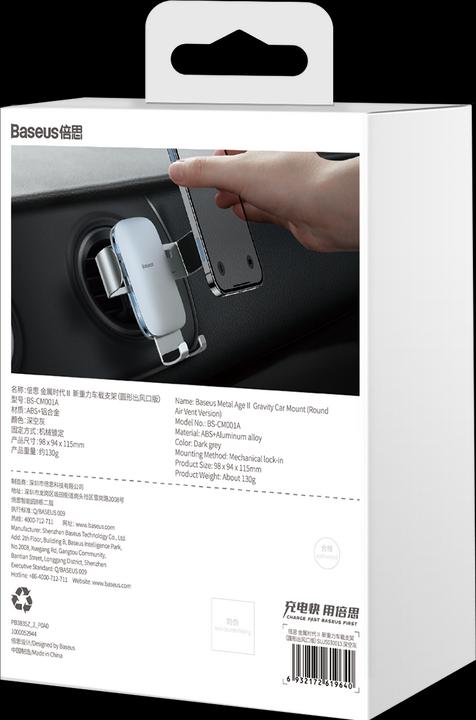 Actual product image Baseus Metal Age II