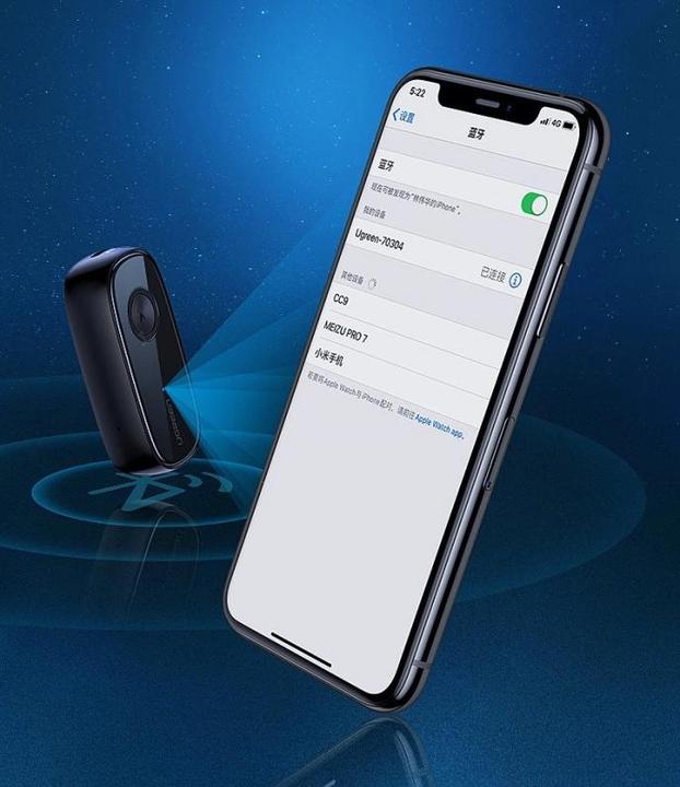 Actual product image Ugreen Bluetooth 5.0 Aux Car Adapter (Receiver)