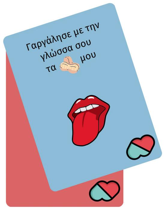 Immagine prodotto The Couple Game Company Επιτραπέζιο Il gioco delle coppie για 2 Παίκτες 18+ Ετών
