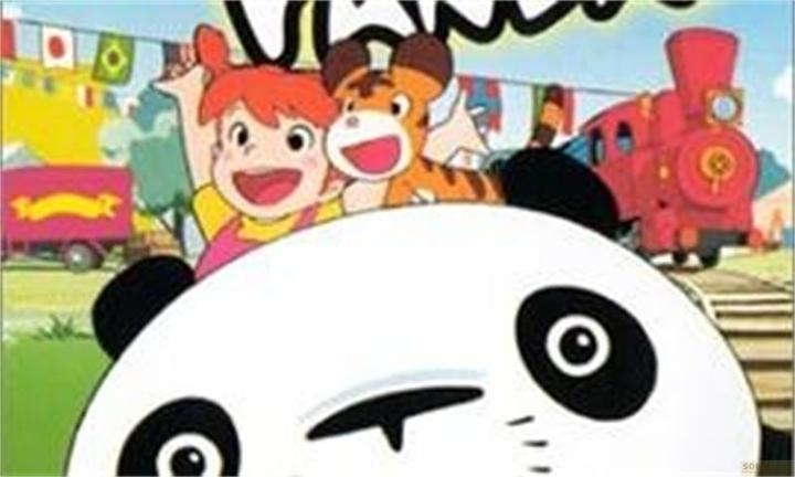 Immagine prodotto Le avventure del piccolo panda (DVD) (DVD, Tedesco, Giapponese)
