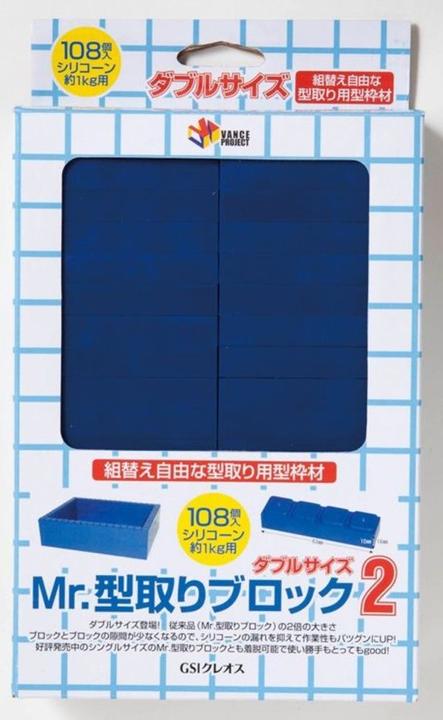 Immagine prodotto Mr.Hobby Mr Hobby -Gunze Mr Moulding Block 2 (misura doppia)