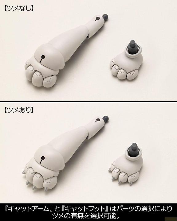 Immagine prodotto Kotobukiya M.S.G. Model Kit Armi Pesanti Unità 39 Cat Armor Unità 01