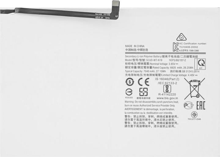 Immagine prodotto OEM Batteria MPS per SM-T500/SM-T505 Samsung Galaxy Tab A7 10.4 SCUD-WT-N19