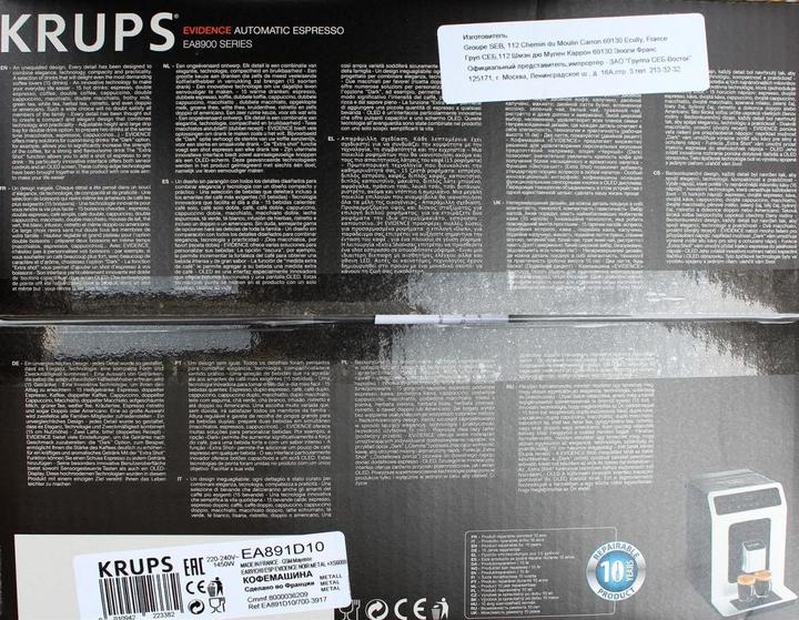 Productafbeelding Krups Ea 891d
