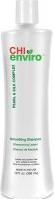 Image du produit CHI Smoothing (355 ml, Shampoing liquide)