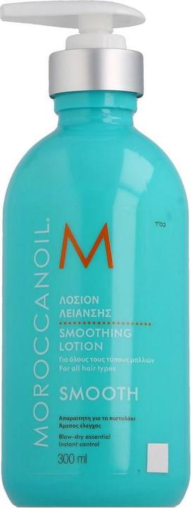 Moroccanoil Smooth