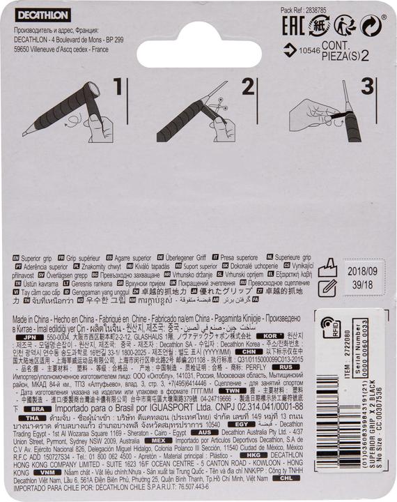 Actual product image Perfly Superior Grip