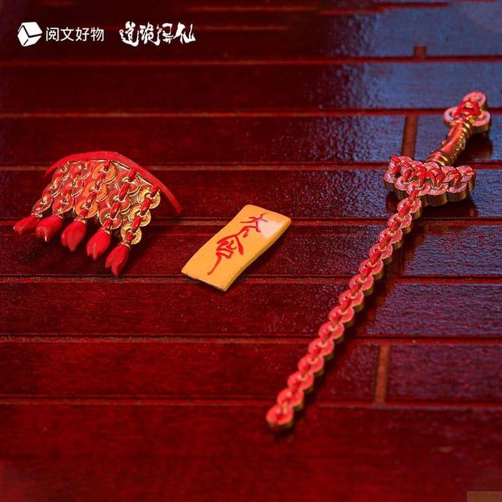 Produktbild Yuewen Goods Dao of the Bizarre Immortal Chibi Figur Li Huowang Da Nuo / Wan Zhi Dao 14 cm