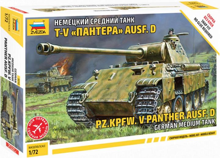 Immagine prodotto Tamiya 1:72 WWII Dt. Pzkmpfw. V Panther Ausf. D
