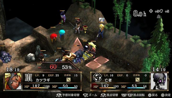 Produktbild NIS GOD WARS Future Past (PS4, EN)