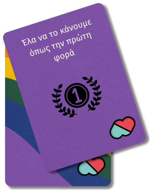 Produktbild The Couple Game Company Επιτραπέζιο The Couple Game LGBTQ+ Edition για 2 Παίκτες 18+ Ετών
