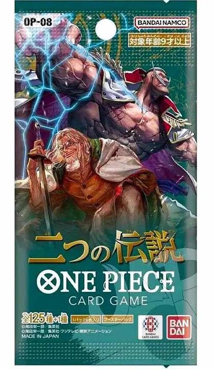 Actual product image One Piece Two Legends Booster Pack OP-08 - Card Game - JP (Japanese, Booster display)